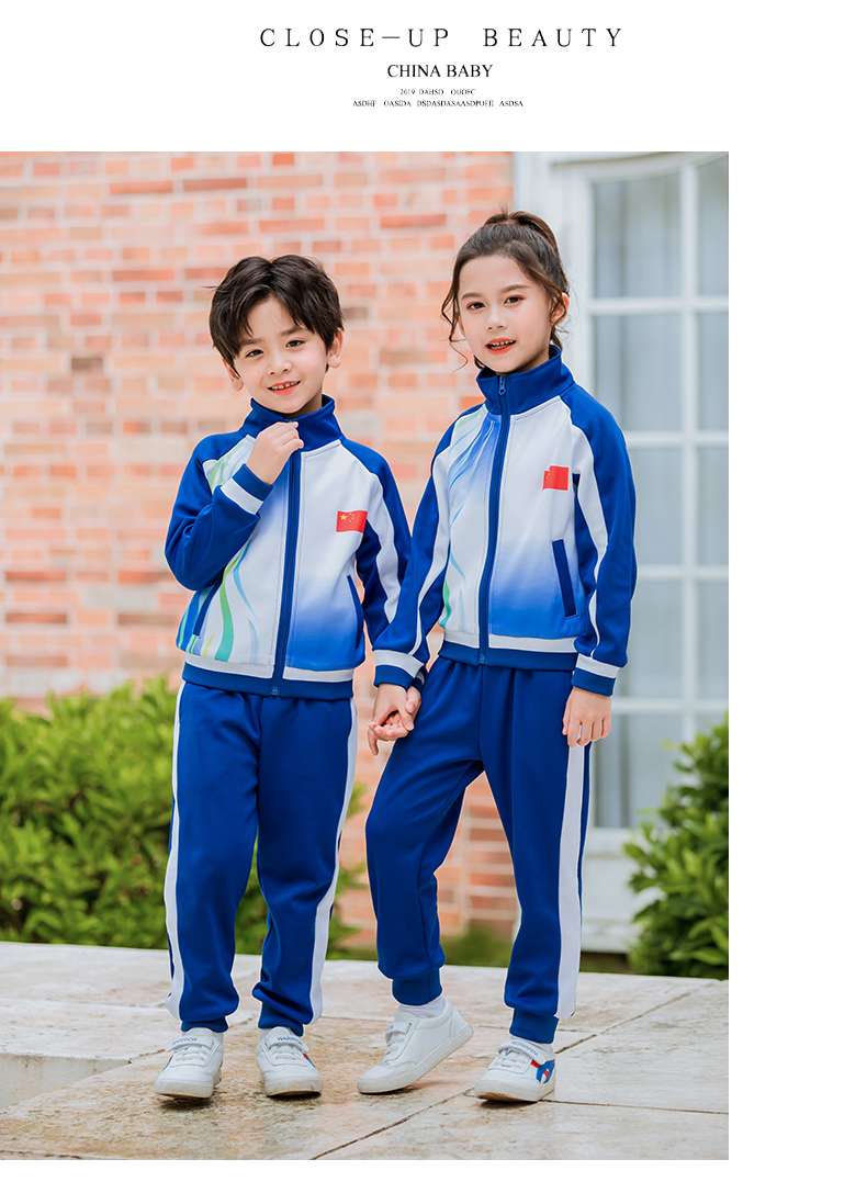 The latest British-style school uniforms for primary and secondary schools undefined