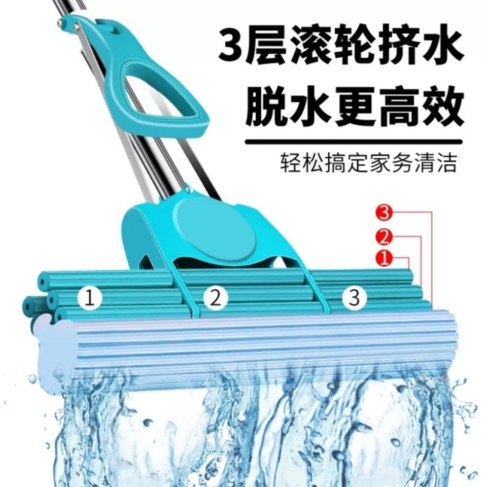 Esponja absorbente agua extrudida lavado a mano mopa seca y mojada perezosa hogar pegamento mopa dos cabezales de tierra mopa limpiar undefined