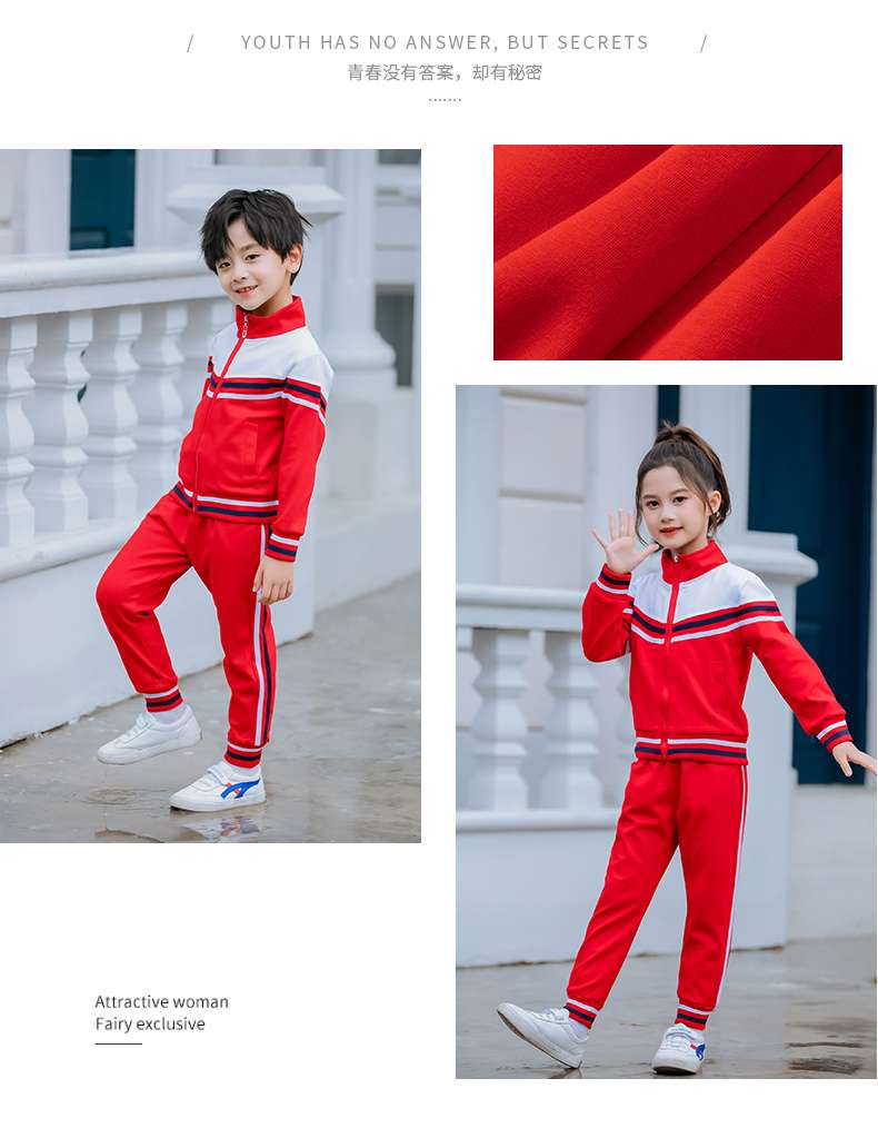 The latest British-style school uniforms for primary and secondary schools undefined