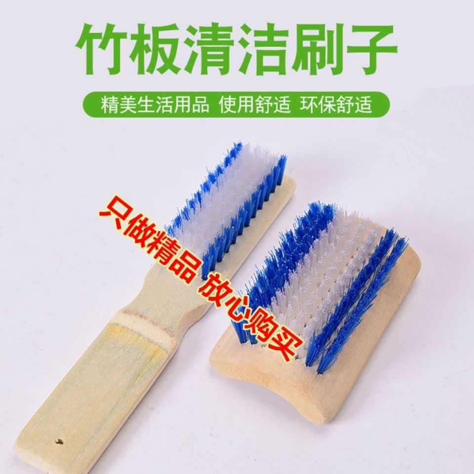 天然竹制洗衣刷方刷长刷鞋刷加厚竹板刷子清洁刷多功能塑料刷详情7