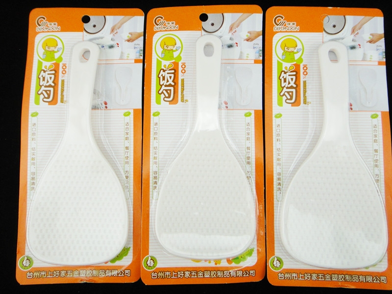 创意厨具用品 进口食品级塑料 高品质 不粘蒸米 饭勺 饭铲子 饭瓢213