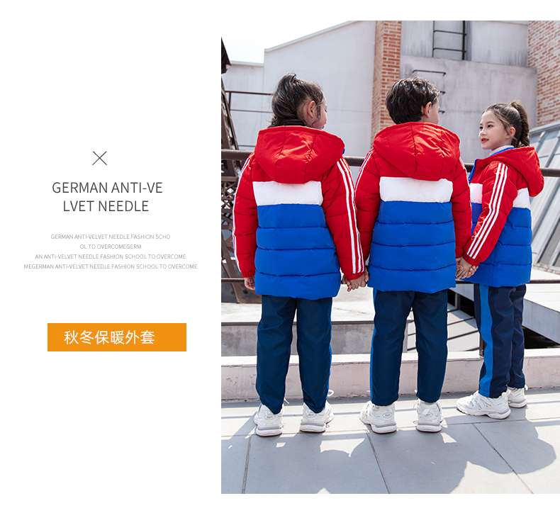 The latest British-style school uniforms for primary and secondary schools Item Picture
