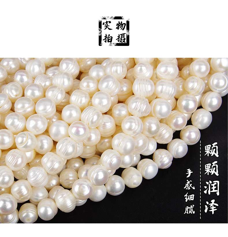 More pearl crafts