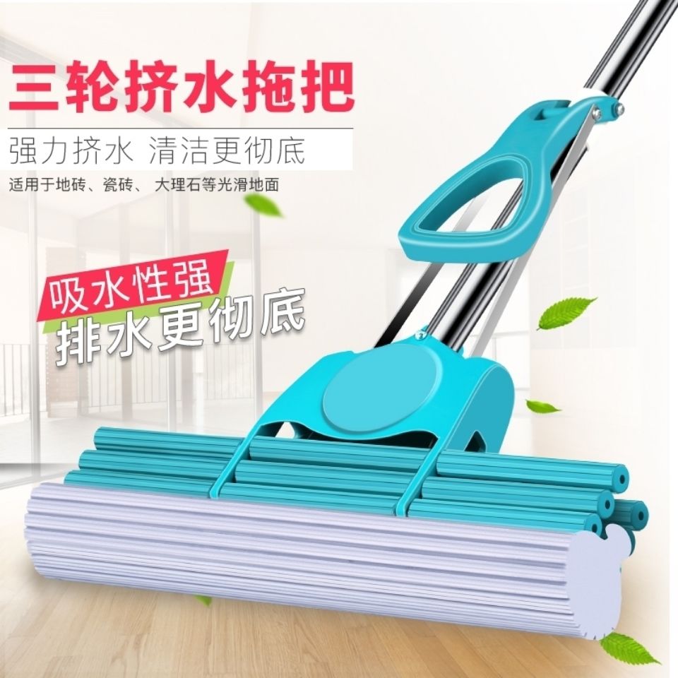 Esponja absorbente agua extrudida lavado a mano mopa seca y mojada perezosa hogar pegamento mopa dos cabezales de tierra mopa limpiar Specification image