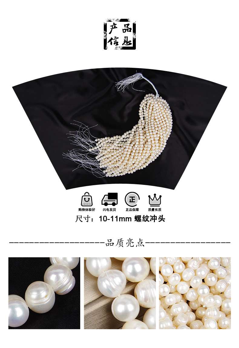 10-11Mm Thread Punch Necklace Natural Freshwater Pearl Semi-Finished Material Diy Accessories Fashion Trend details Picture