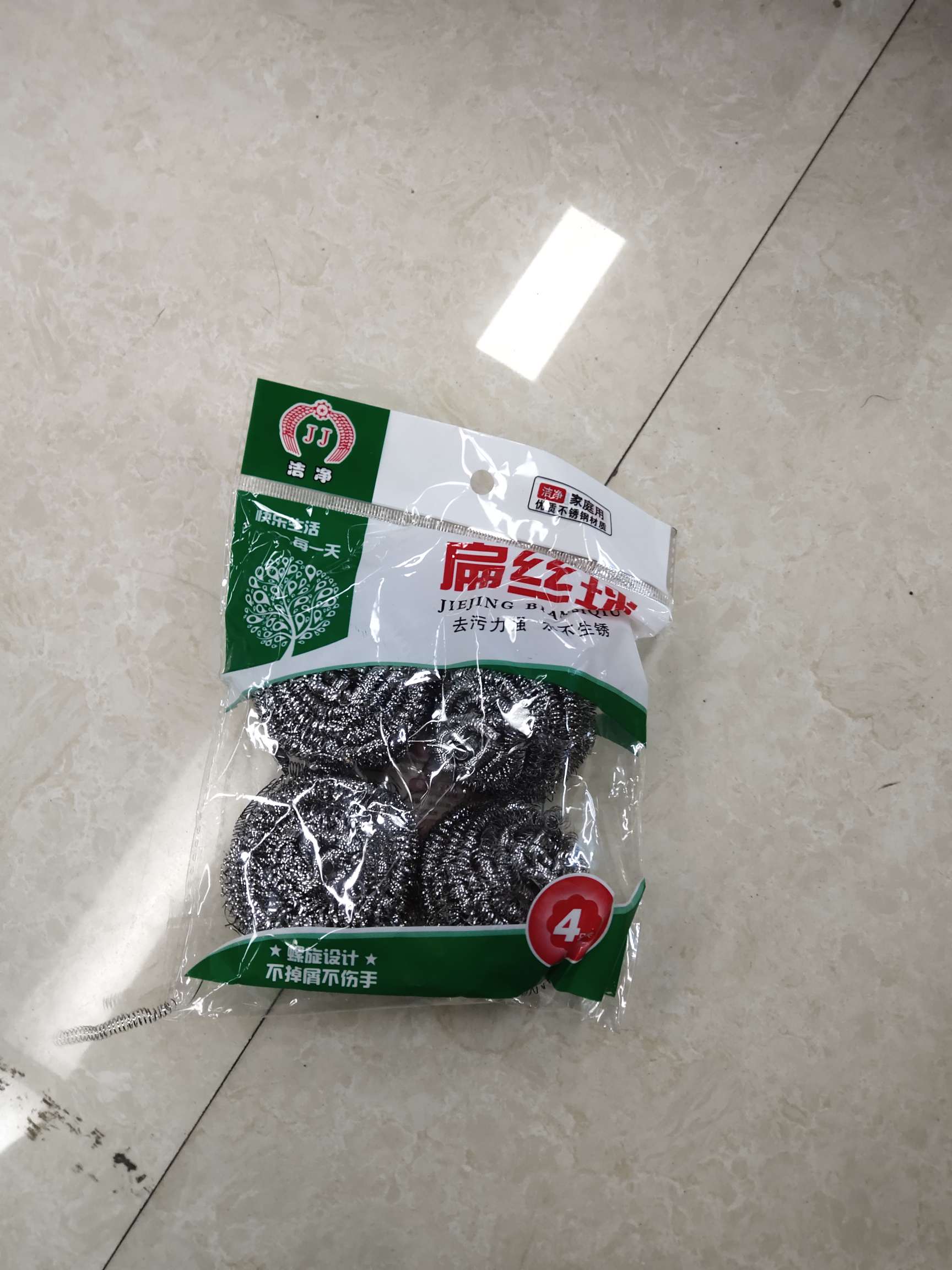 4个钢丝球产品图