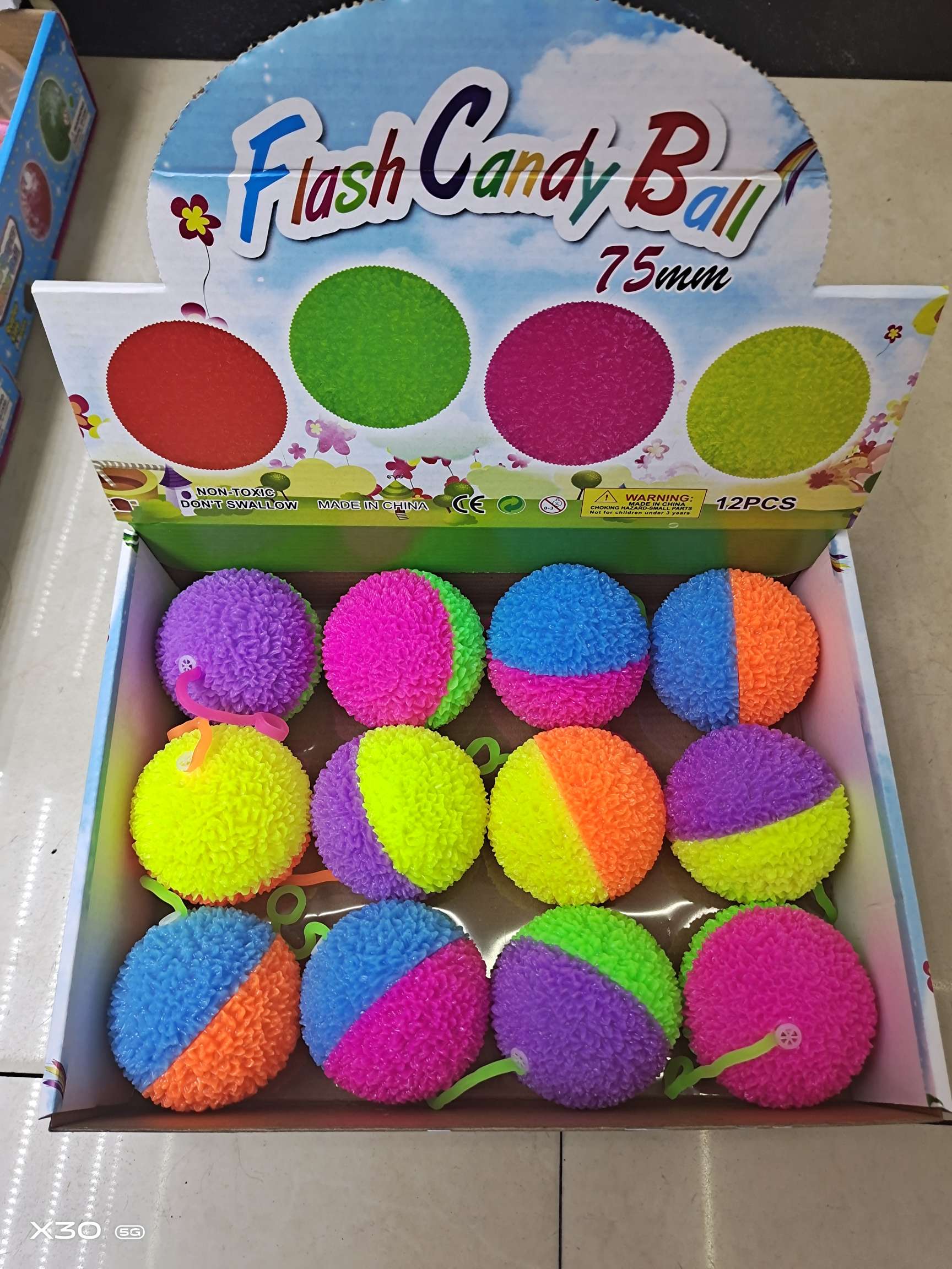 闪光口哨双色按摩球地摊热卖