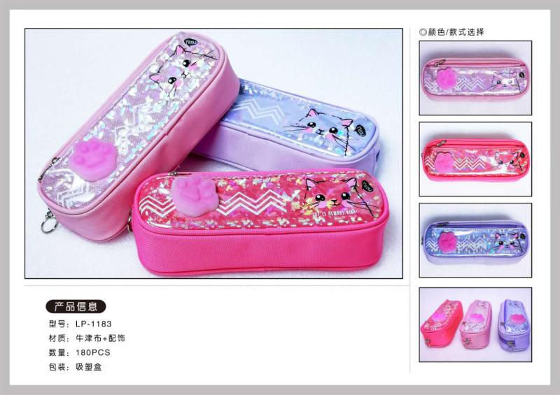 新晨曦良品1183#笔袋学生多功能大容量文具盒产品图