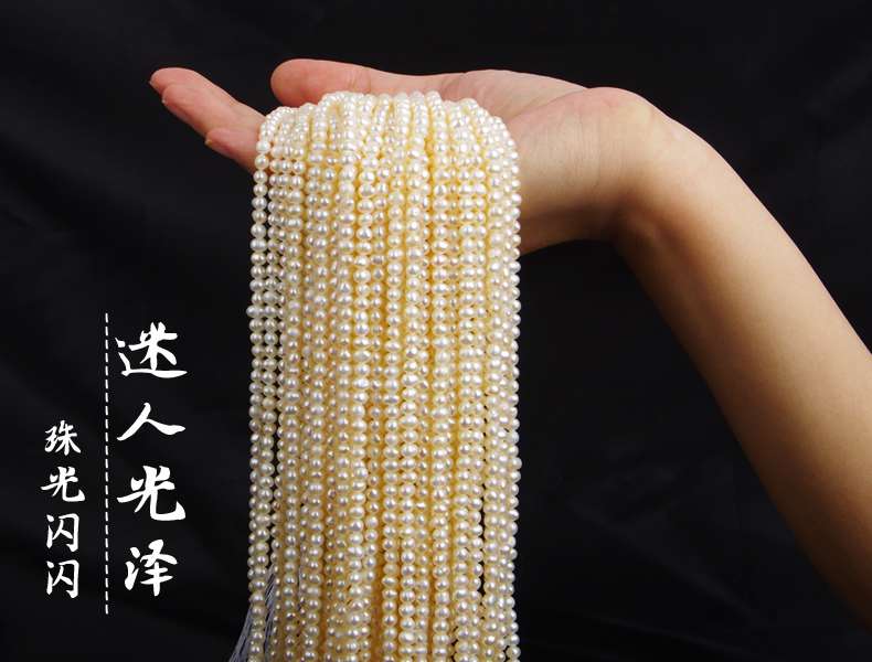 4-4.5Mm Punch Round Necklace Natural Freshwater Pearl Semi-Finished Material Diy Accessories Fashion Trend Application Scenario