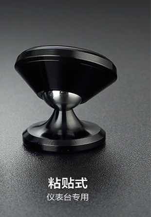 强磁不脱手机支架车载产品图