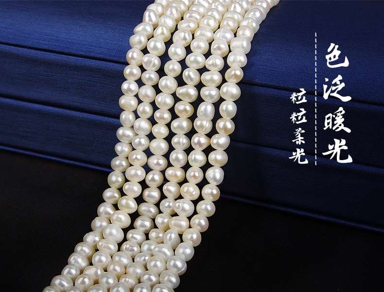 4-4.5Mm Punch Round Necklace Natural Freshwater Pearl Semi-Finished Material Diy Accessories Fashion Trend Item Picture