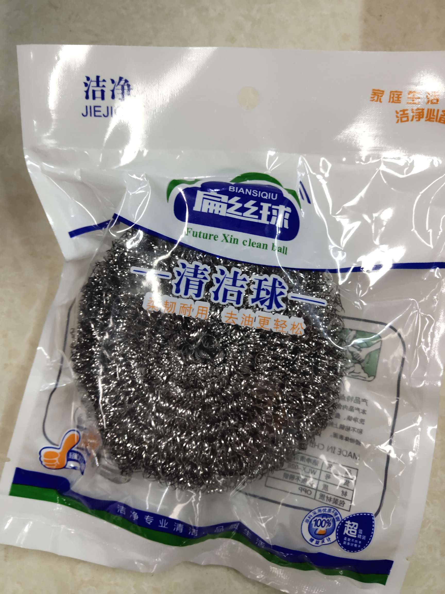 单个精装钢丝球