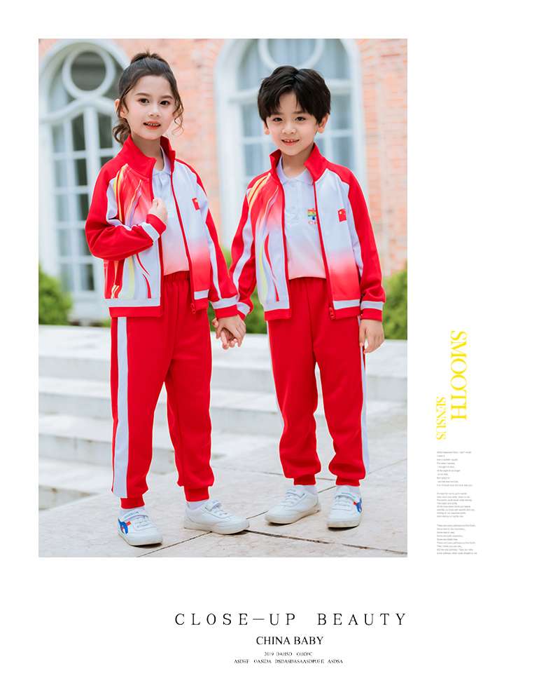 The latest British-style school uniforms for primary and secondary schools Specification drawing