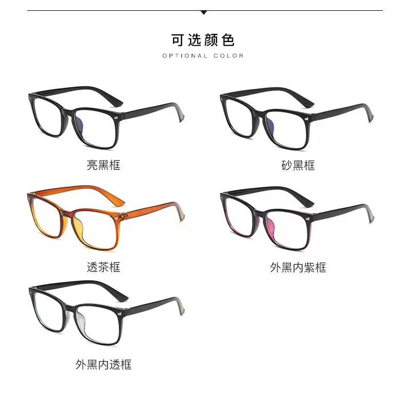 亚马逊网红爆款眼镜框批发订单镜框塑料镜框塑料牙