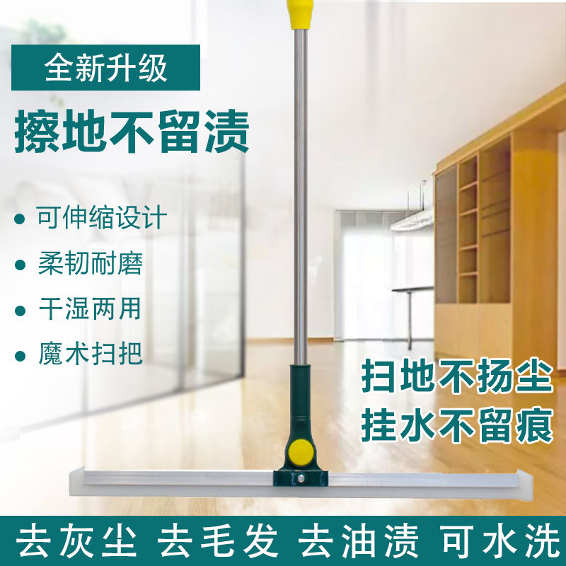 硅胶刮水器地刮不粘毛发卫生间浴室厨房刮玻璃器家用神器魔术扫把产品图