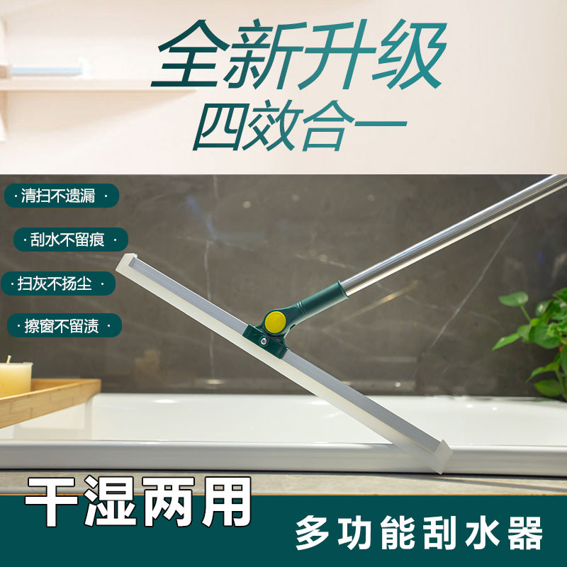 硅胶刮水器地刮不粘毛发卫生间浴室厨房刮玻璃器家用神器魔术扫把详情图7