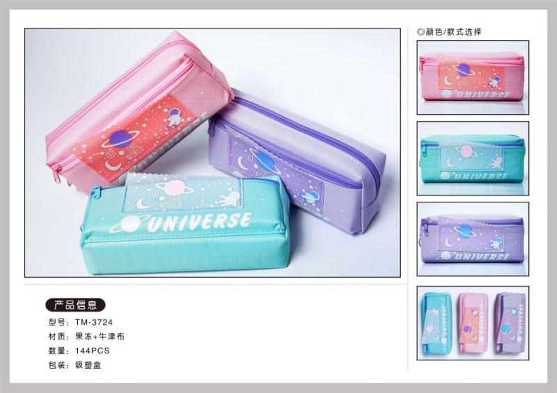 新晨曦良品3724#笔袋学生多功能大容量文具盒产品图