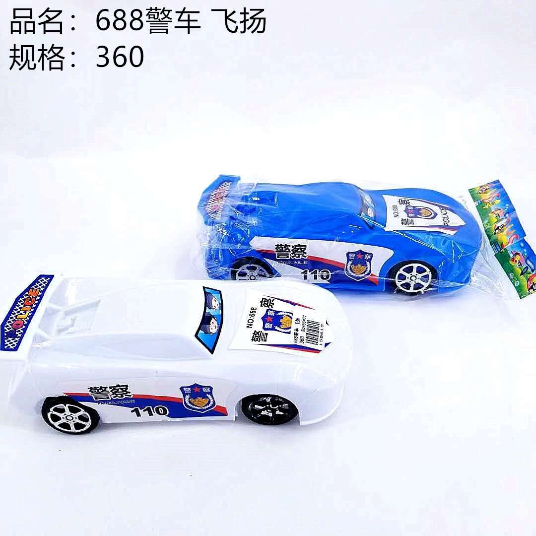 警车（滑轮）