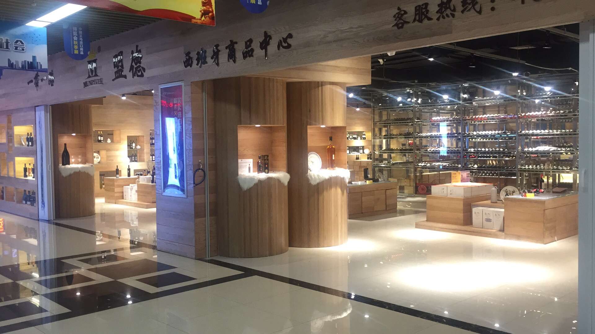 Mengde Spanish Commodity Center describe pic - 3