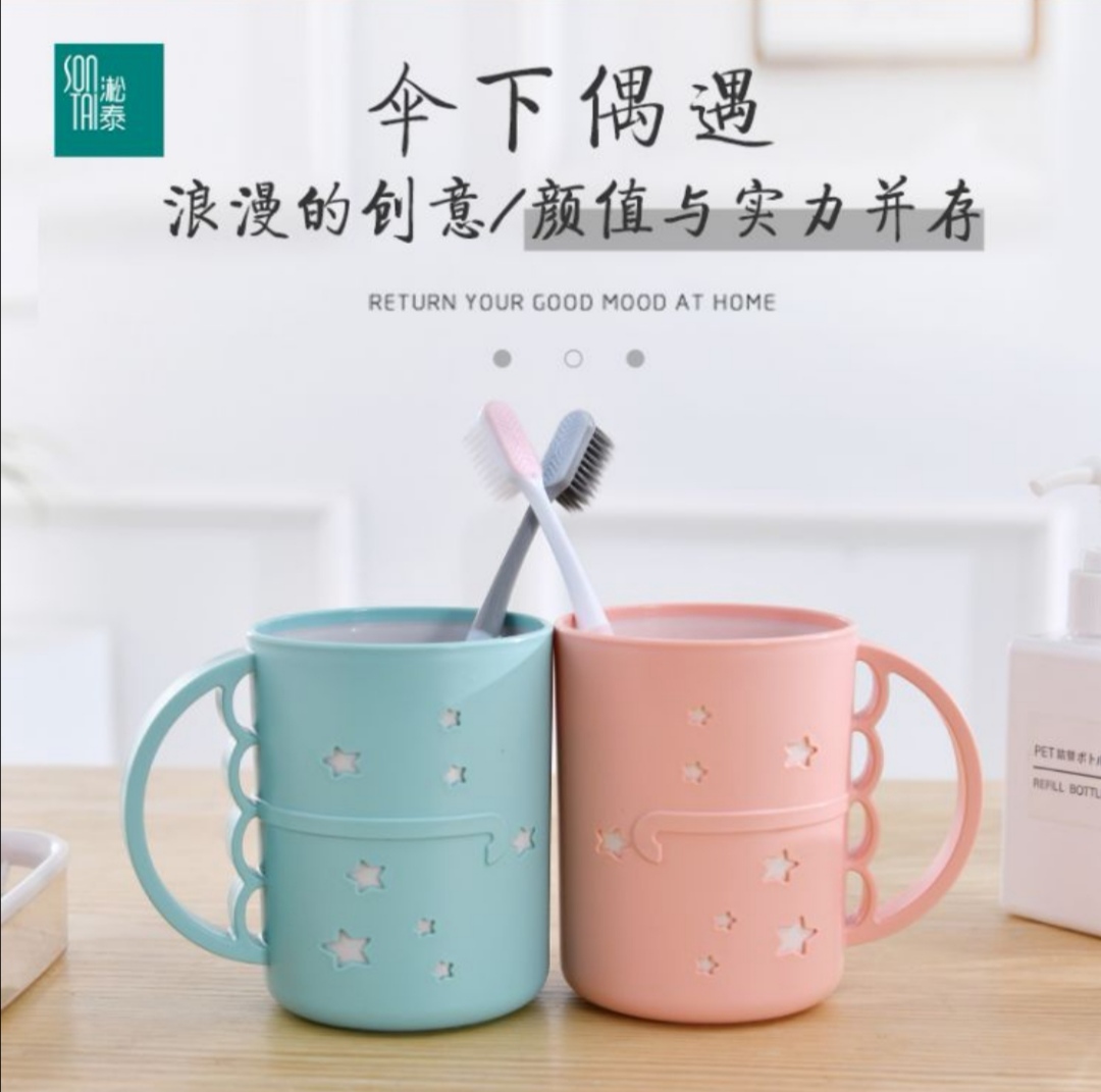 (Encounter Under Umbrella) Cup
St-0815