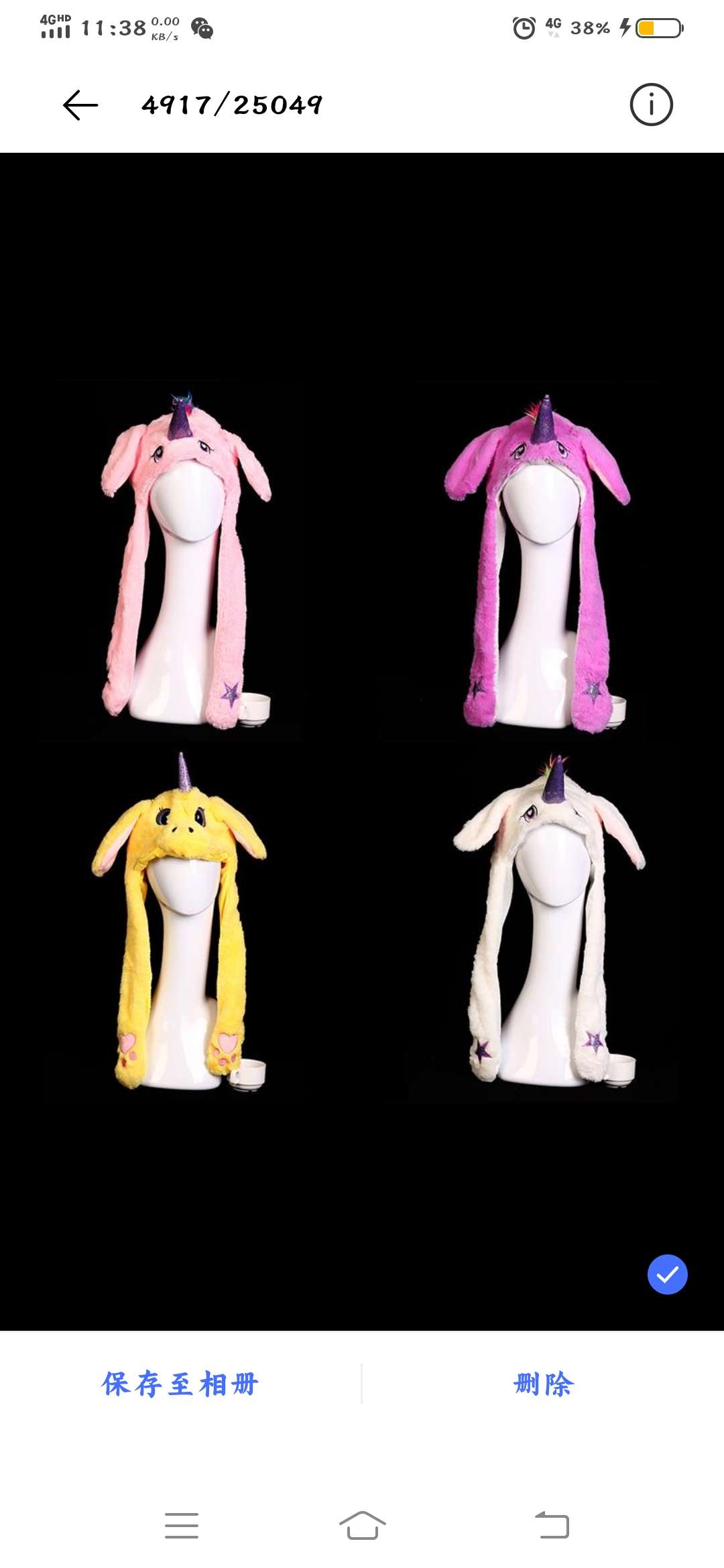 发光兔子耳朵会动帽子详情1