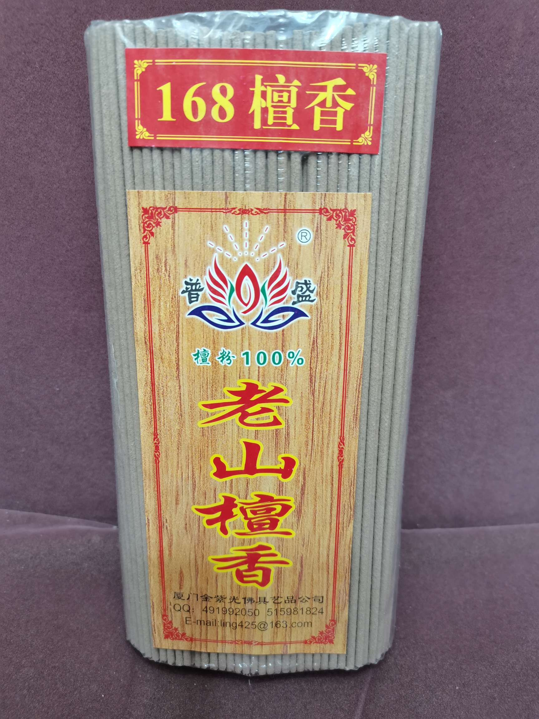 168 sandal