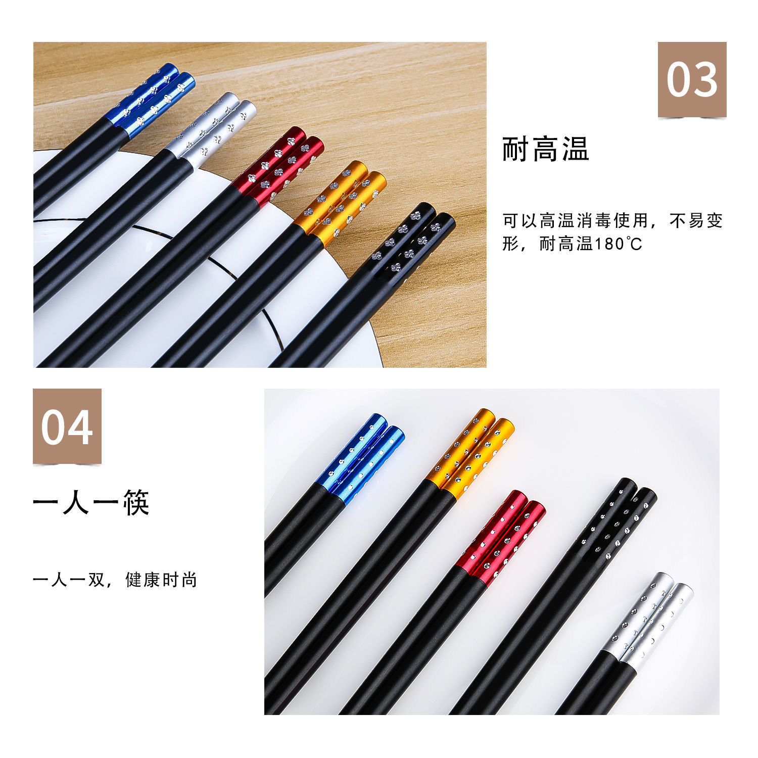 Alloy chopsticks for home use, 1 person, 1 color, high-temperature resistant, healthy and high-end, 10 pairs, anti-slip, no wax, no paint, no mold detail image 4