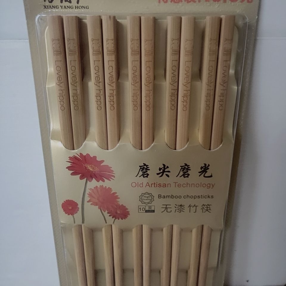 Xiangyanghong 10 pairs of polished and sharpened chopsticks detail image 1