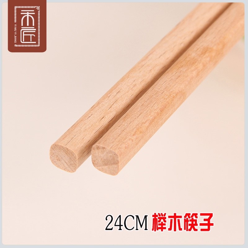 良木匠筷子家用中式筷子手工箸典藏版原木筷子10双家庭装详情7