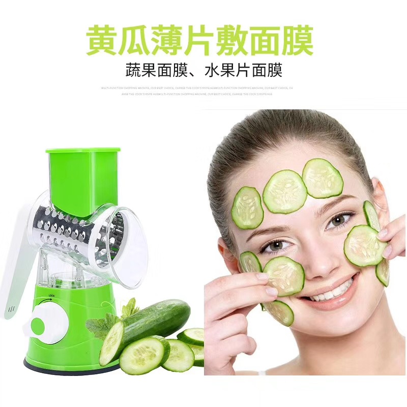 Hand-cranked vegetable cutter, multi-functional kitchenware and kitchen supplies, multi-functional vegetable cutter, fruit and vegetable slicer, roller vegetable cutter undefined