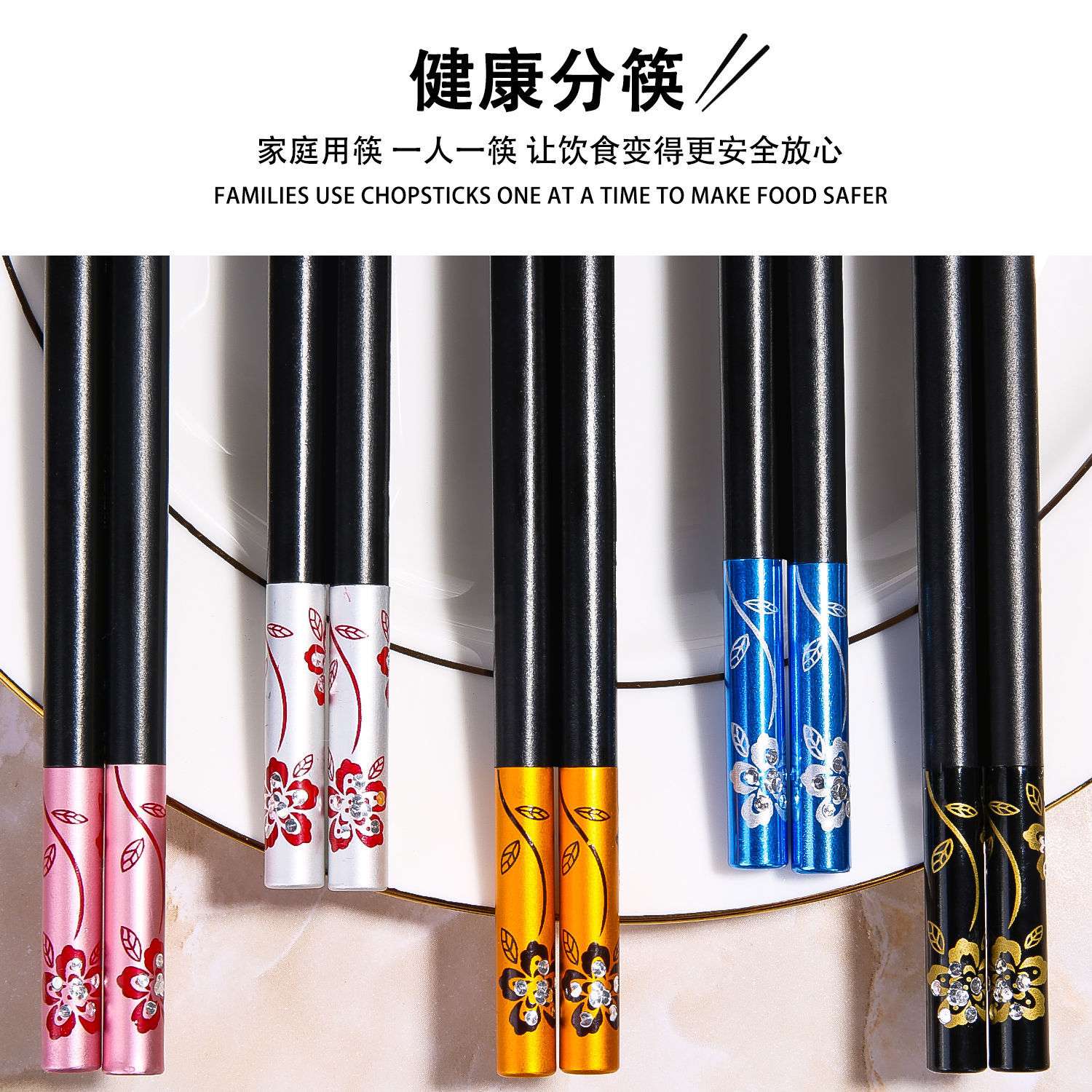 Alloy chopsticks for home use, 1 person, 1 color, high-temperature resistant, healthy and high-end, 10 pairs, anti-slip, no wax, no paint, no mold detail image 8