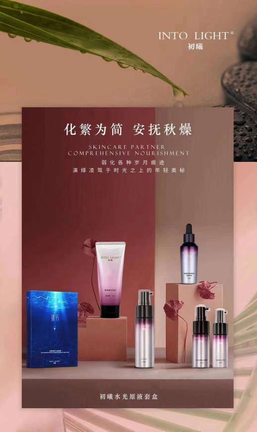 其他面部护肤品实物图
