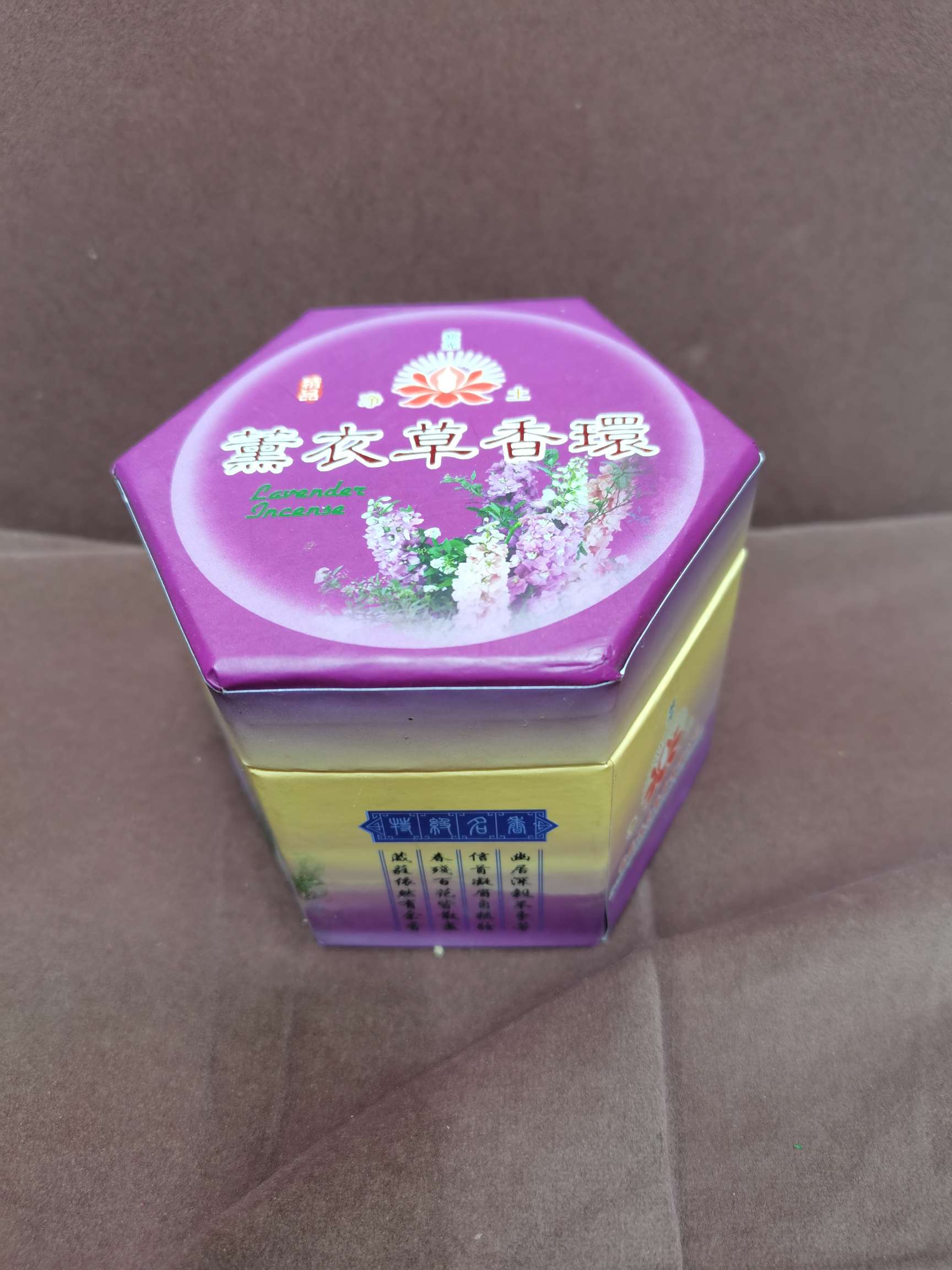 薰衣草香详情图1