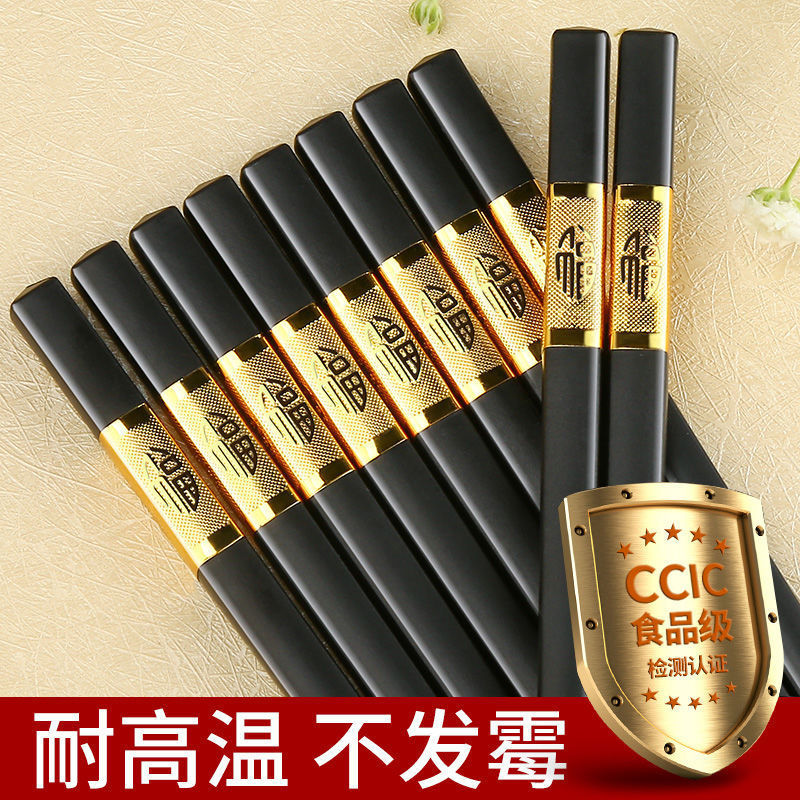 【 High-temperature Resistant and mold-free 】 High-end household chopsticks, anti-mold, anti-slip, unpainted alloy, high-temperature resistant new family set detail image 5