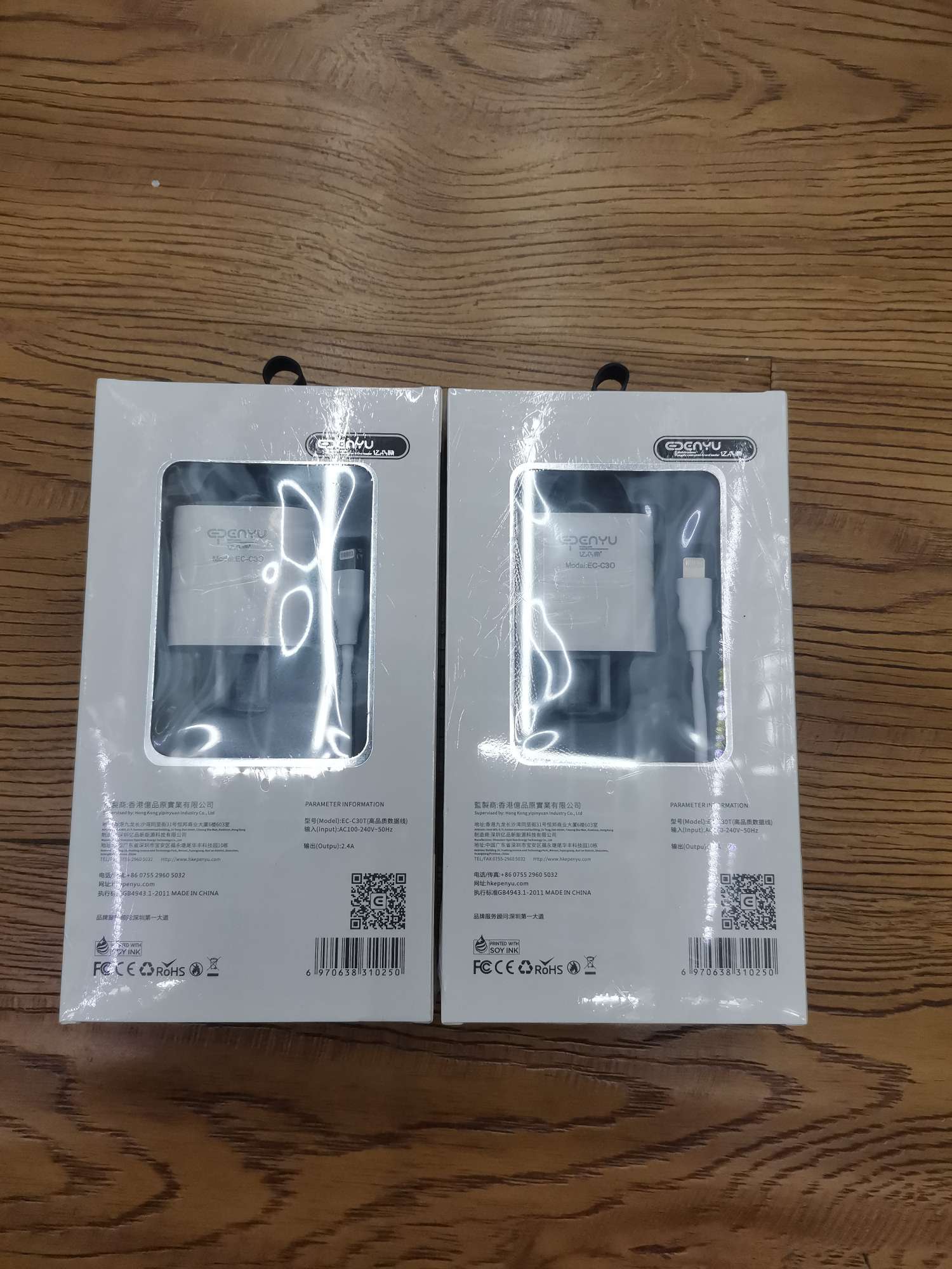 EC-C30T苹果套充详情图1