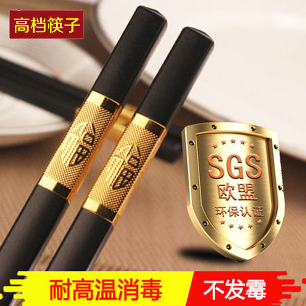 【 High-temperature Resistant and mold-free 】 High-end household chopsticks, anti-mold, anti-slip, unpainted alloy, high-temperature resistant new family set detail image 2