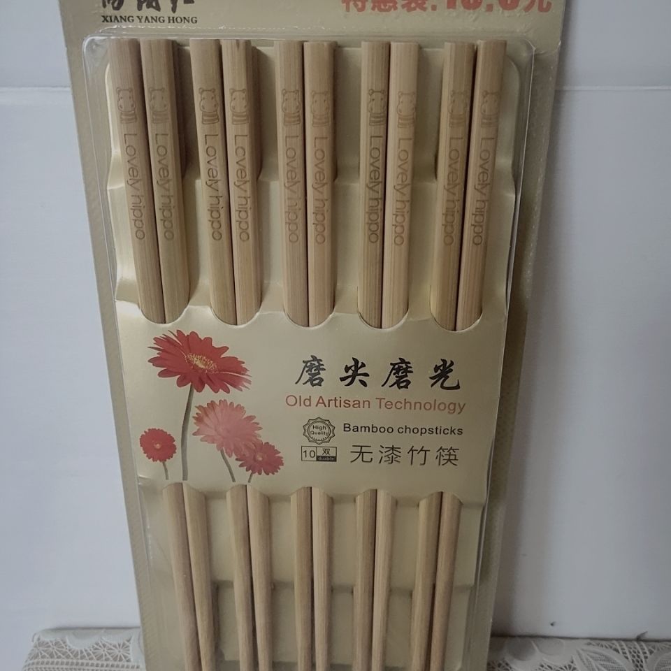 Xiangyanghong 10 pairs of polished and sharpened chopsticks detail image 4
