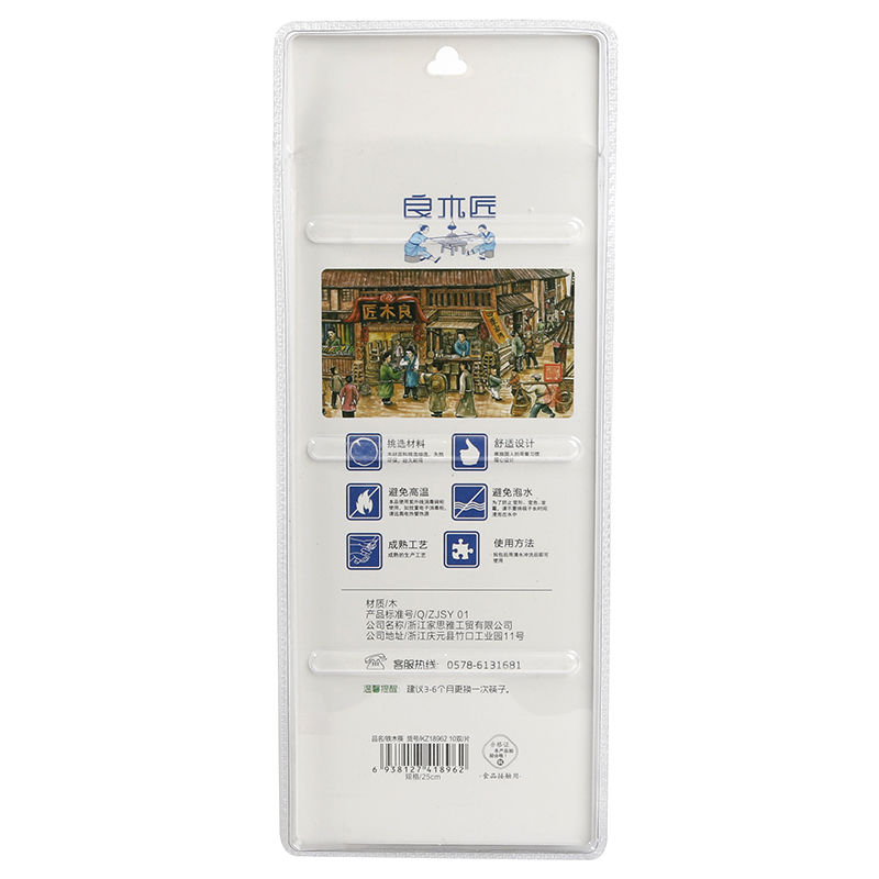 Household solid wood chicken wing wood chopsticks G set 10 pairs tableware, anti-slip Japanese chopsticks, oil-free and unpainted family set undefined