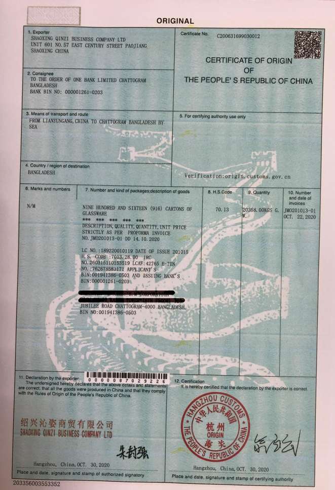 General International qualification pic - 2