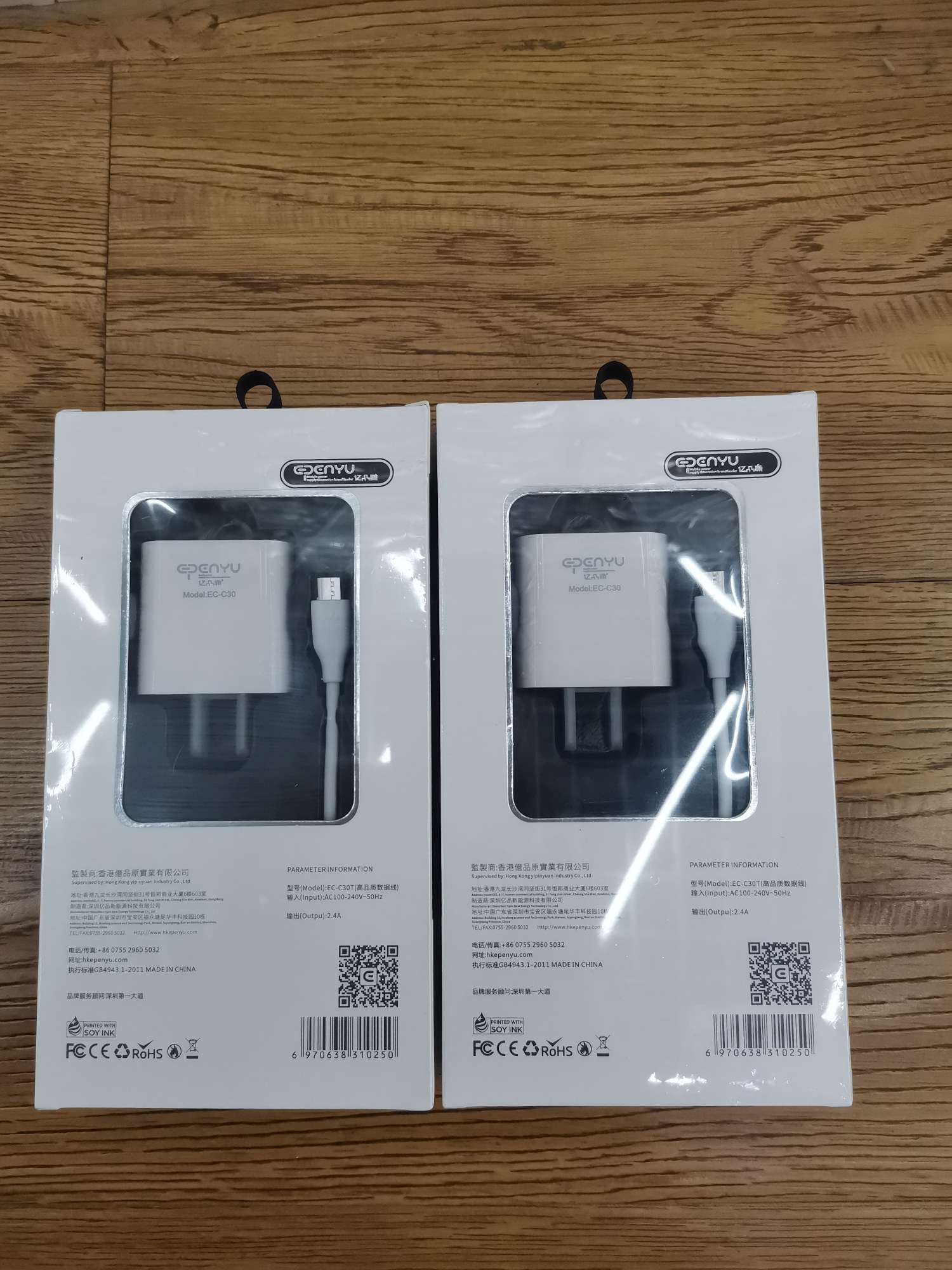 C-C30T安卓套充详情图2