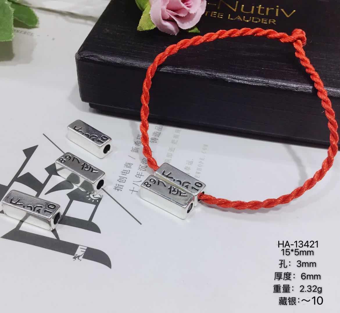 藏银，情侣款手链系列
89不离10
10有89