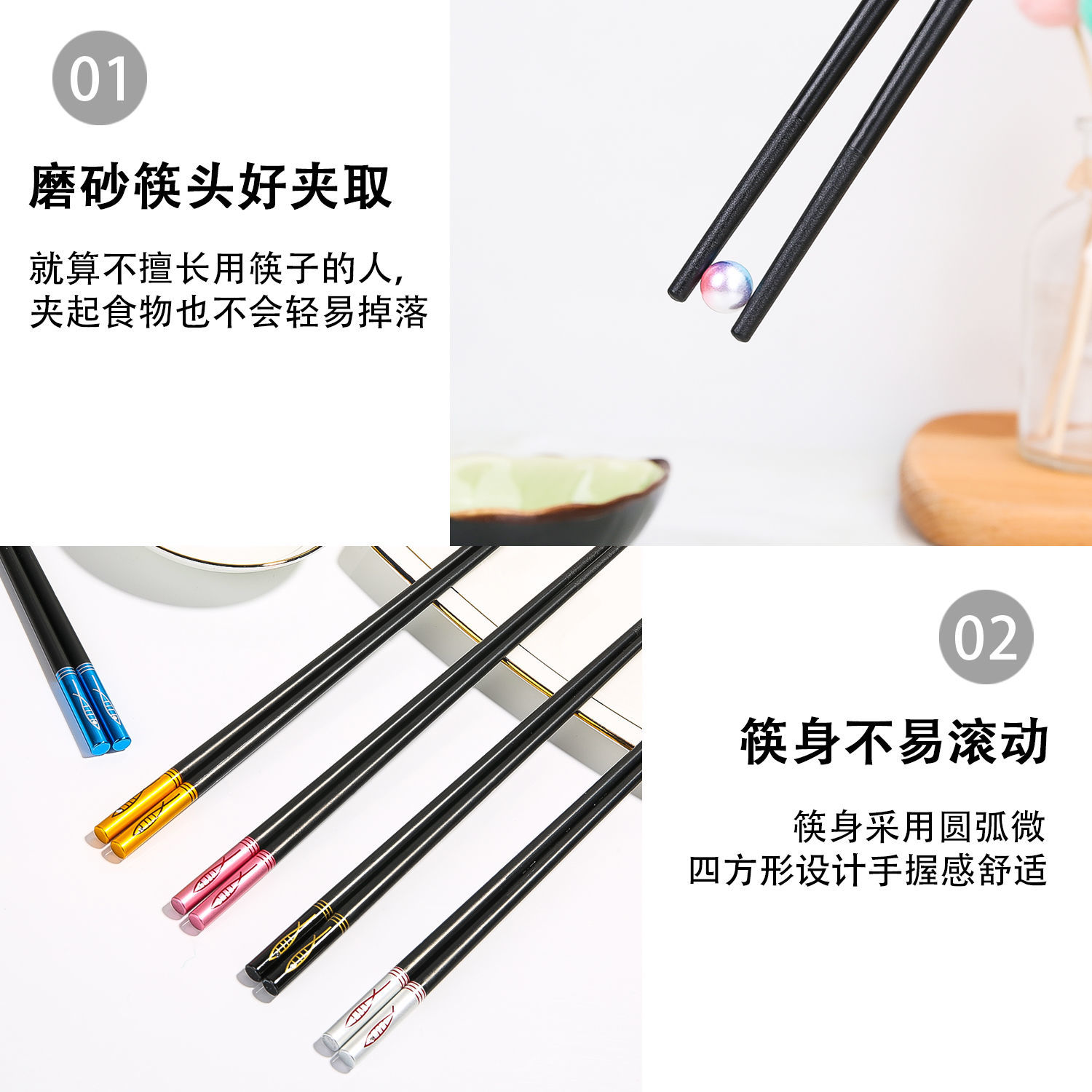 Alloy chopsticks for home use, 1 person, 1 color, high-temperature resistant, healthy and high-end, 10 pairs, anti-slip, no wax, no paint, no mold Specification image