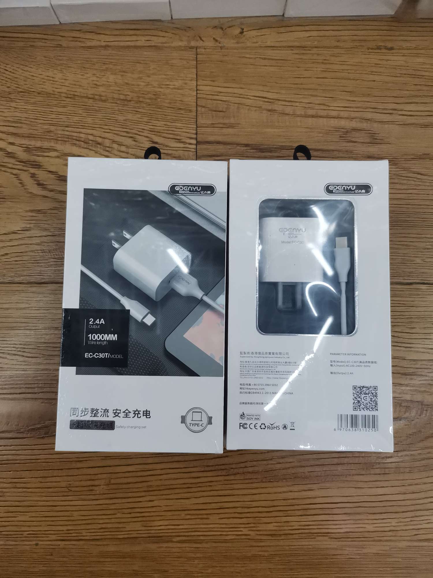 EC-C30T乐视套充详情图1