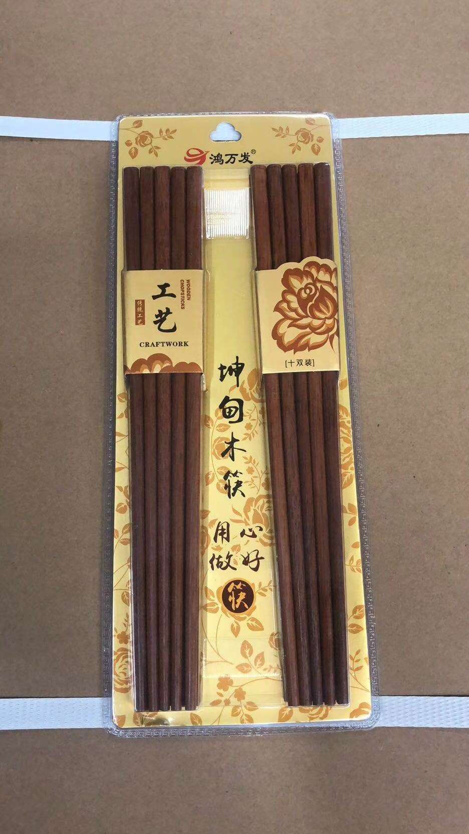 良木匠筷子家用中式筷子手工箸典藏版原木筷子10双家庭装详情12