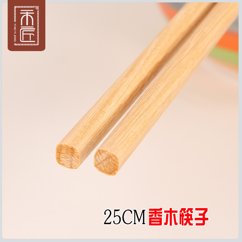 良木匠筷子家用中式筷子手工箸典藏版原木筷子10双家庭装详情2
