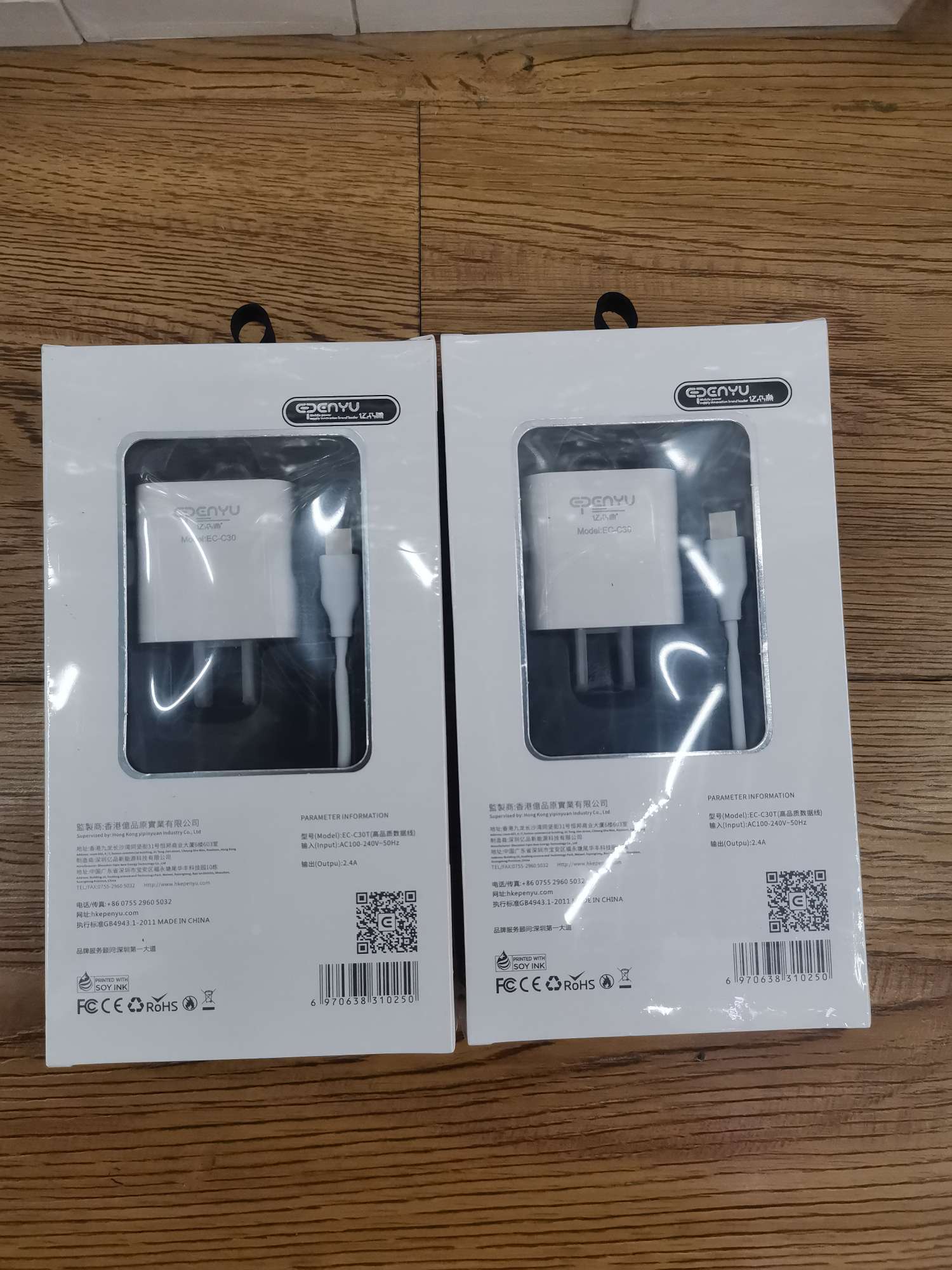 EC-C30T乐视套充详情图2