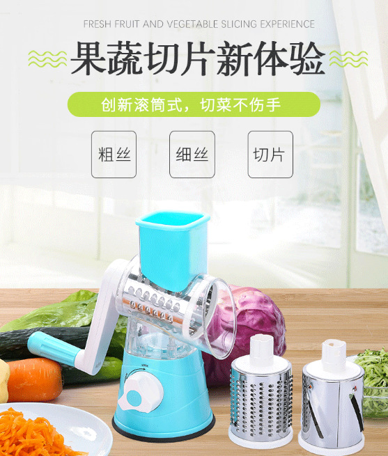 Hand-cranked vegetable cutter, multi-functional kitchenware and kitchen supplies, multi-functional vegetable cutter, fruit and vegetable slicer, roller vegetable cutter undefined
