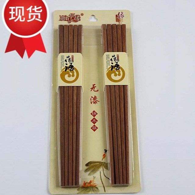 Household solid wood chicken wing wood chopsticks G set 10 pairs tableware, anti-slip Japanese chopsticks, oil-free and unpainted family set pic 5