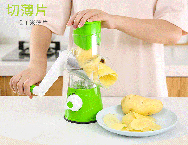 Hand-cranked vegetable cutter, multi-functional kitchenware and kitchen supplies, multi-functional vegetable cutter, fruit and vegetable slicer, roller vegetable cutter undefined