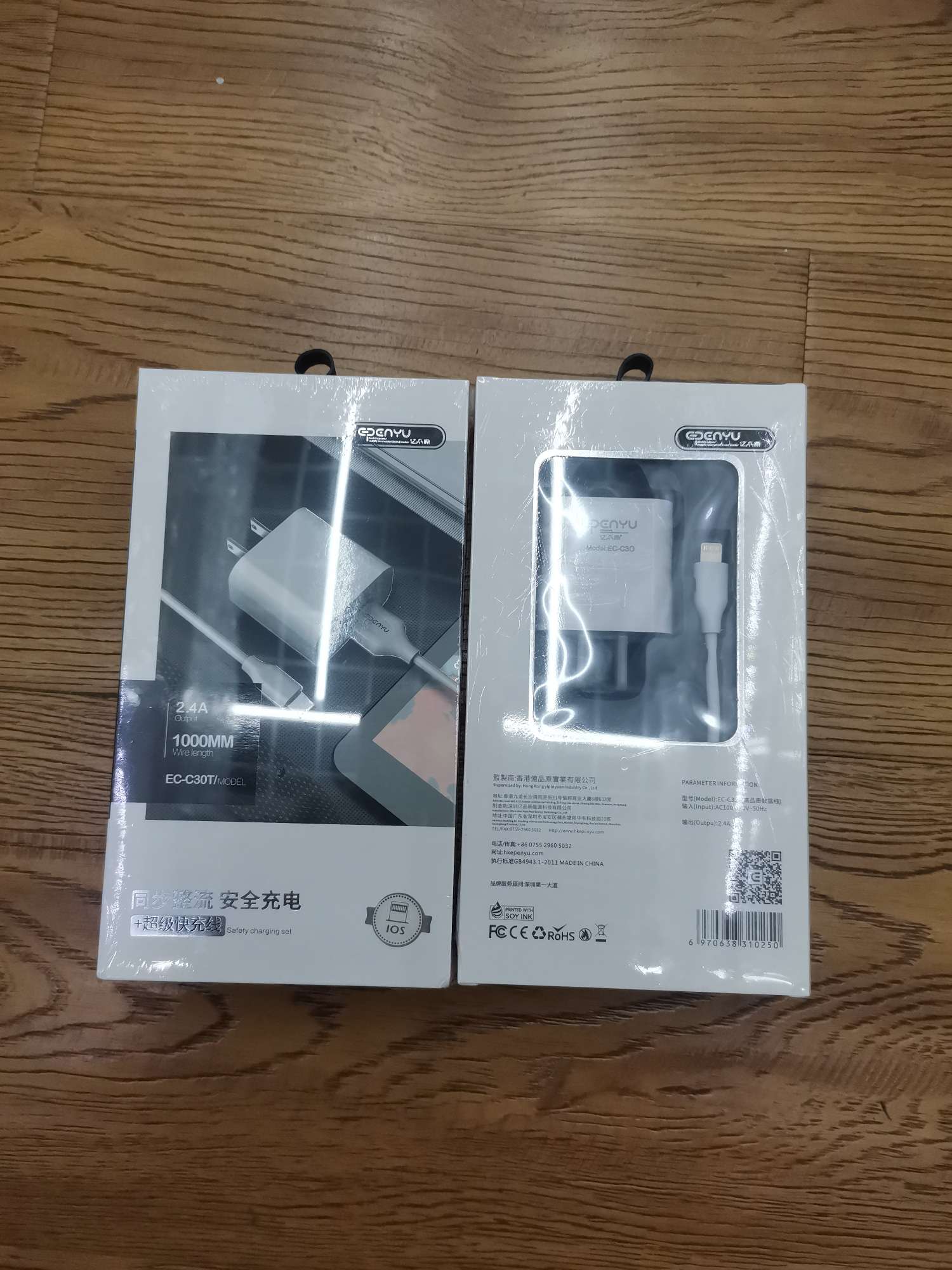 EC-C30T苹果套充详情图2